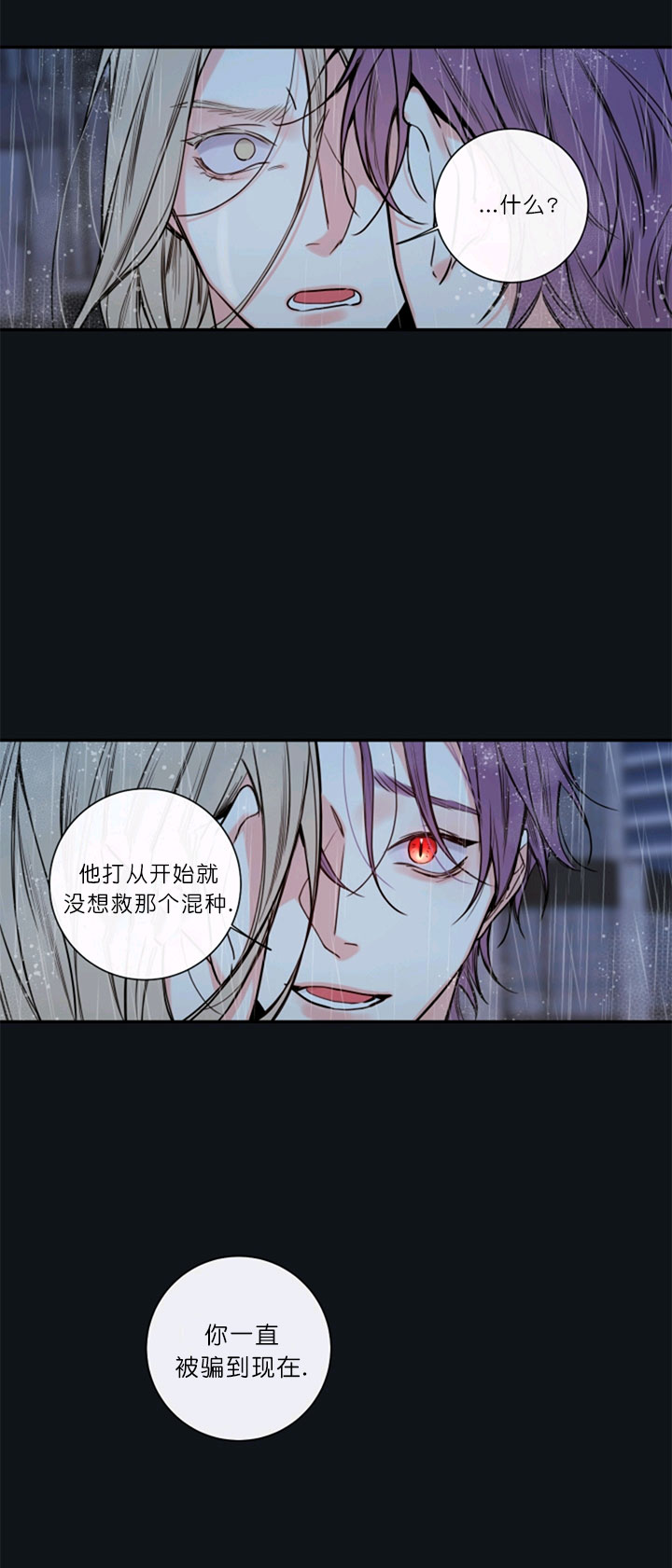 第51话24