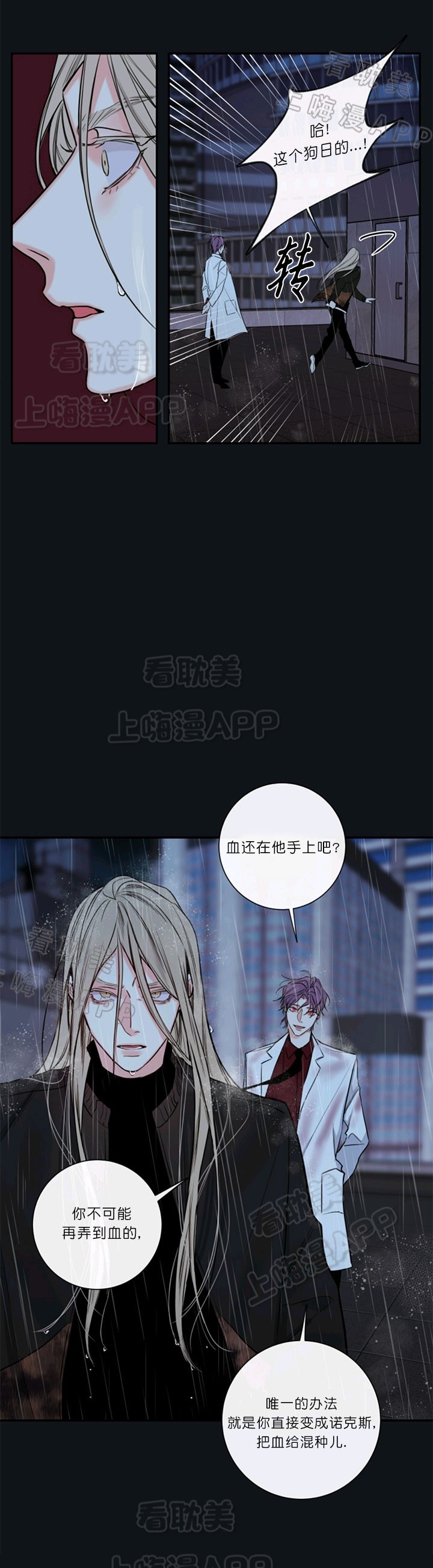 第51话27