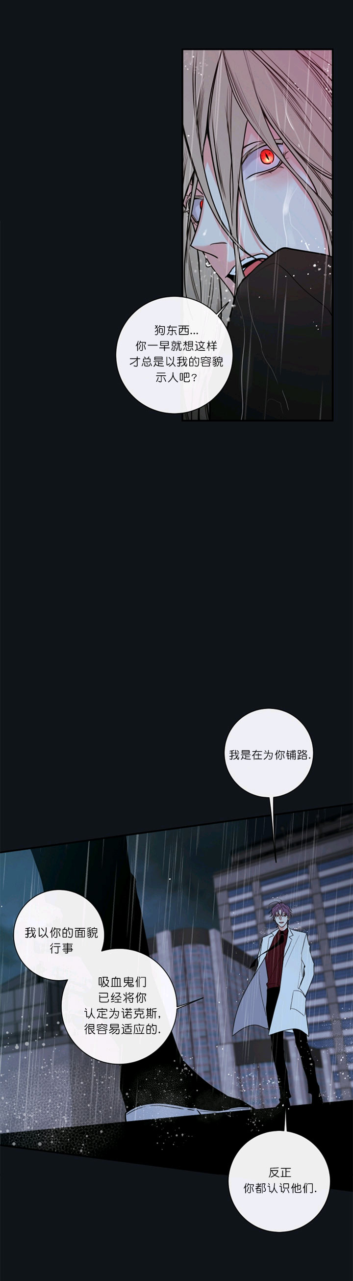 第51话28