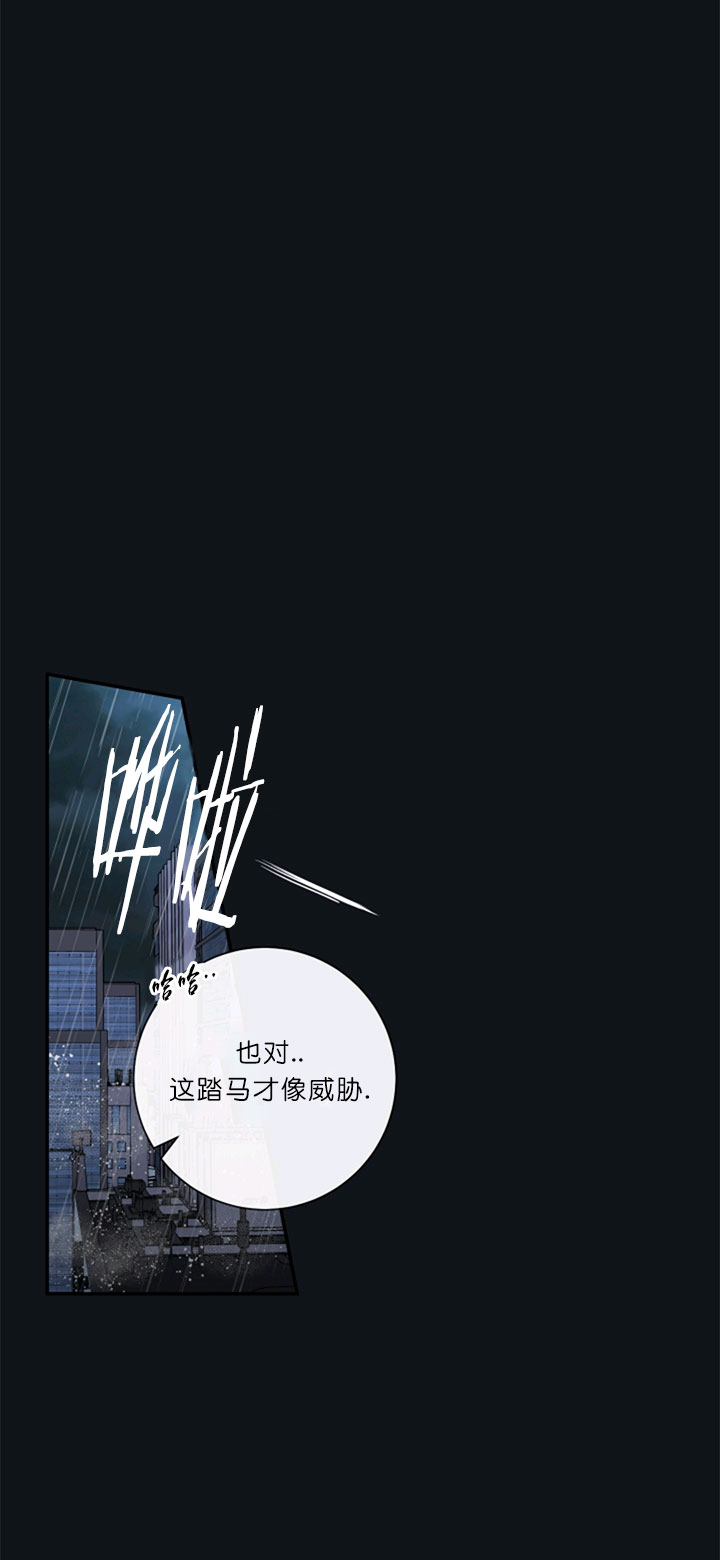 第51话30