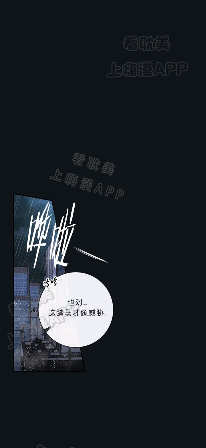 第51话31