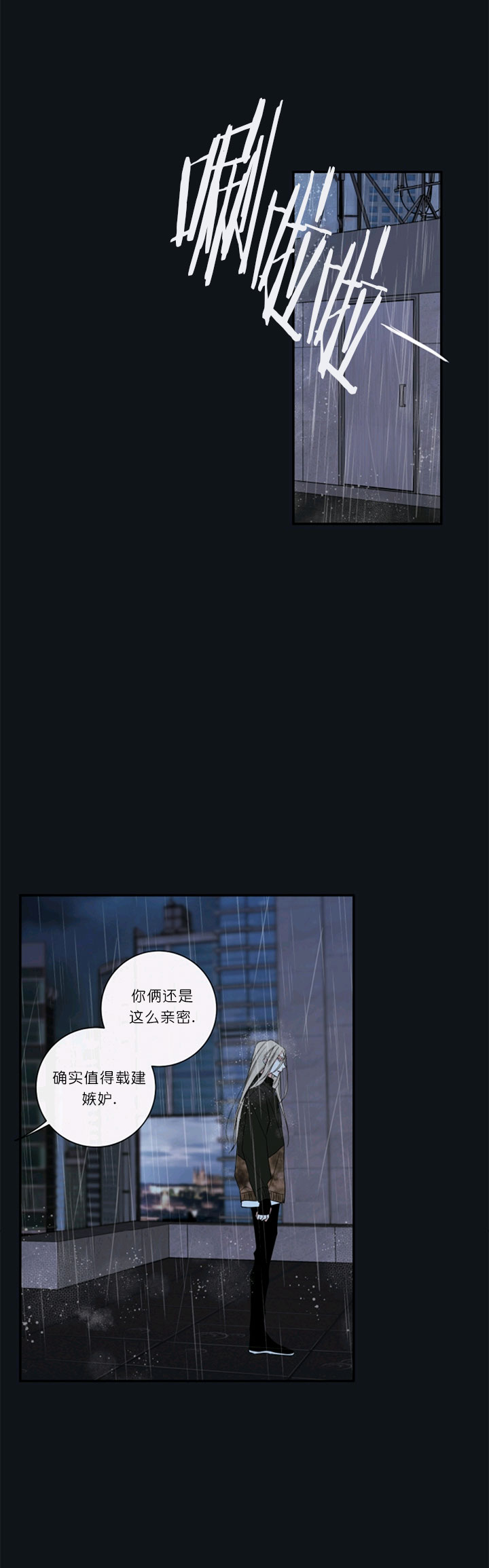 第51话8