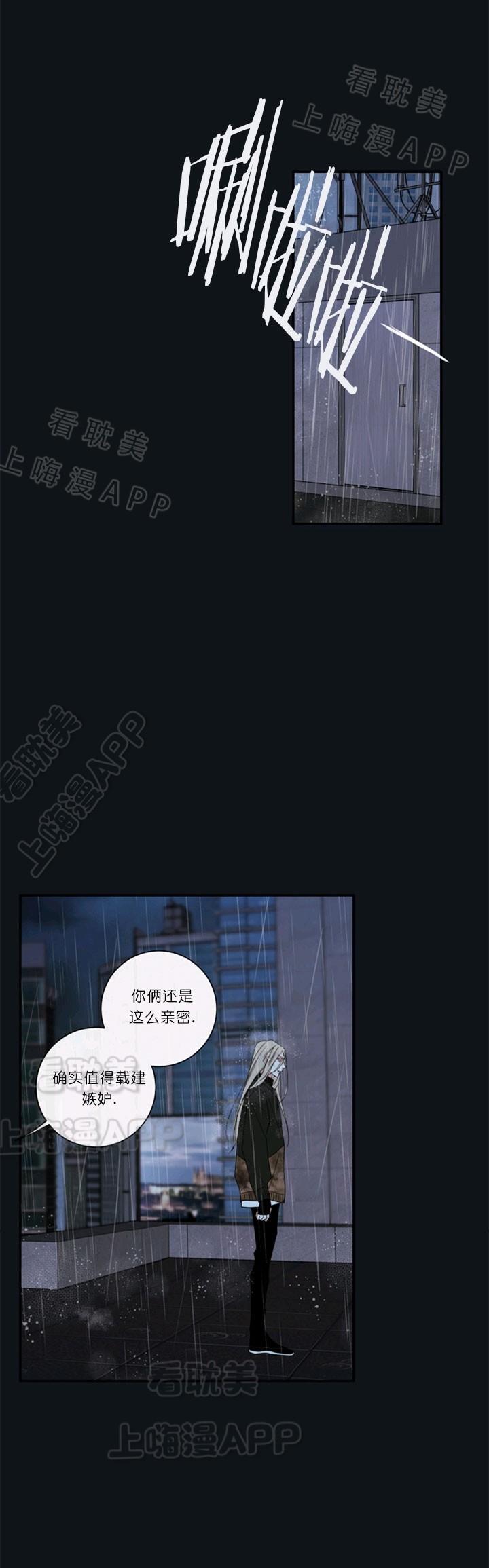 第51话9