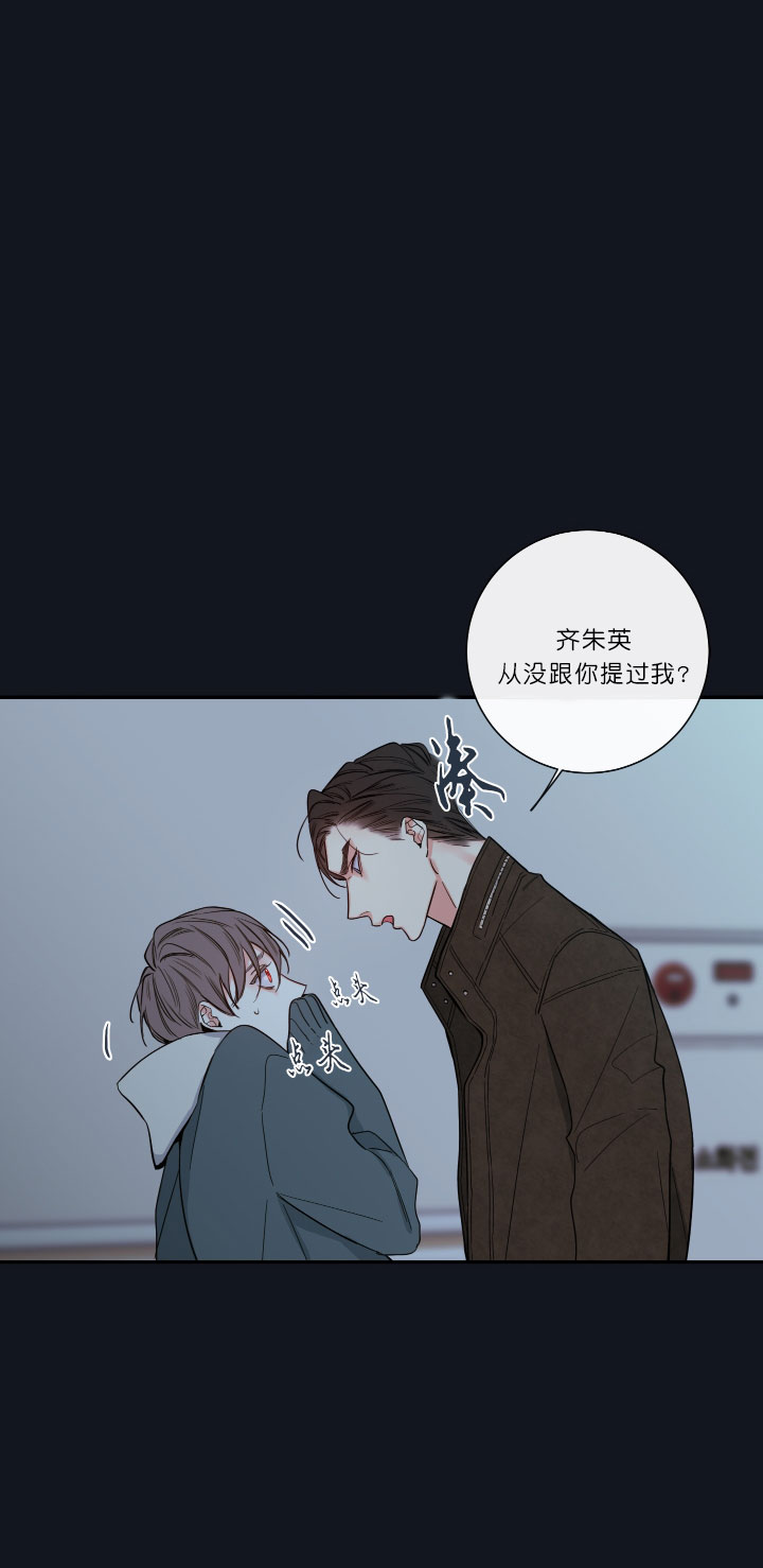 第52话12
