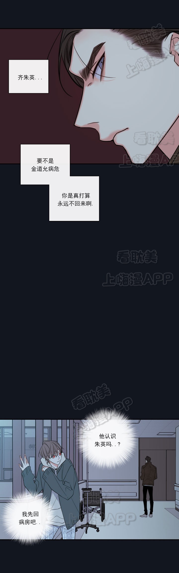 第52话15