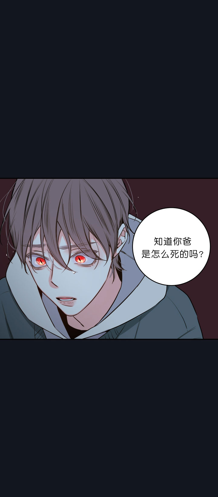 第52话16