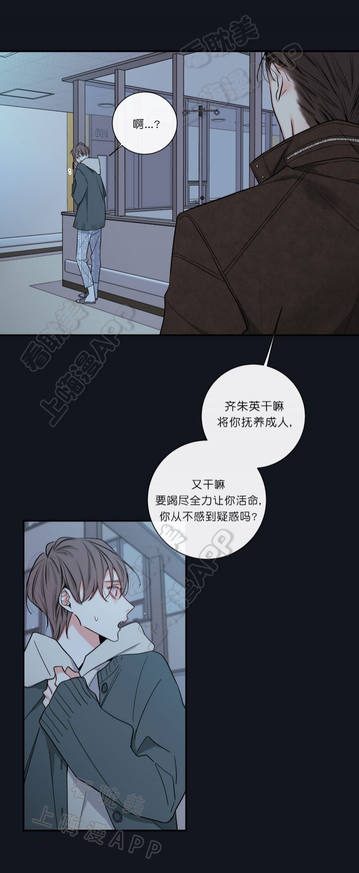 第52话19