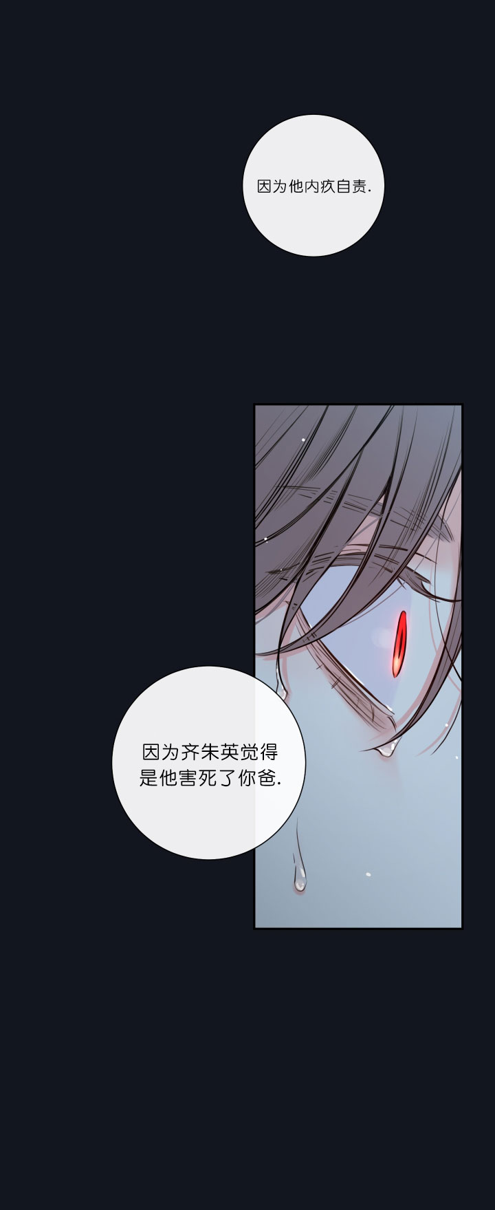 第52话20