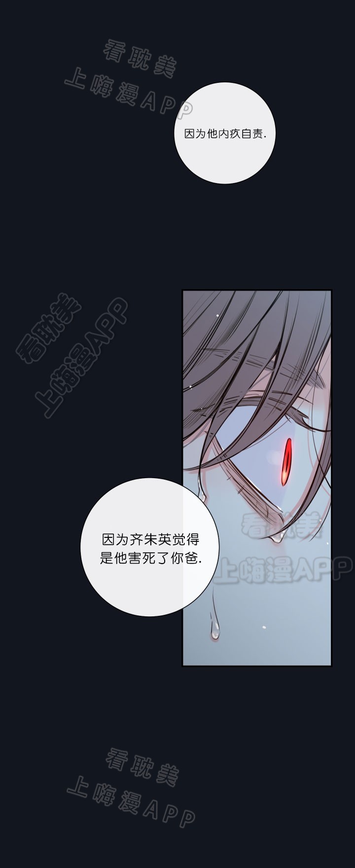 第52话21