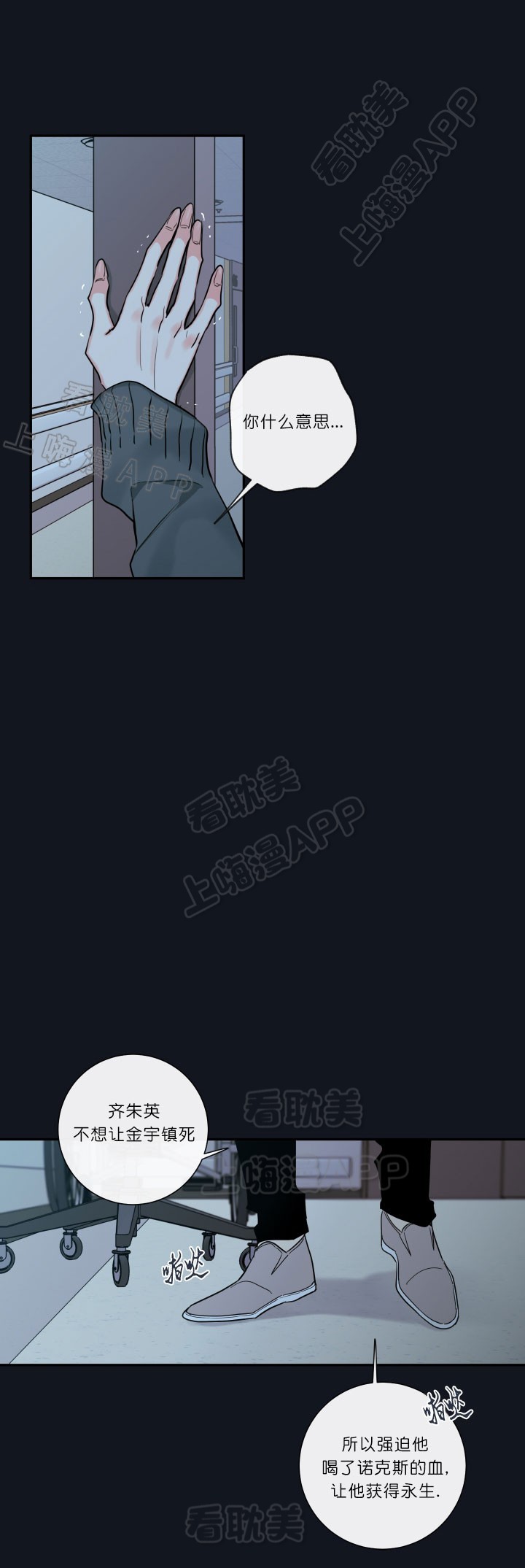第52话23