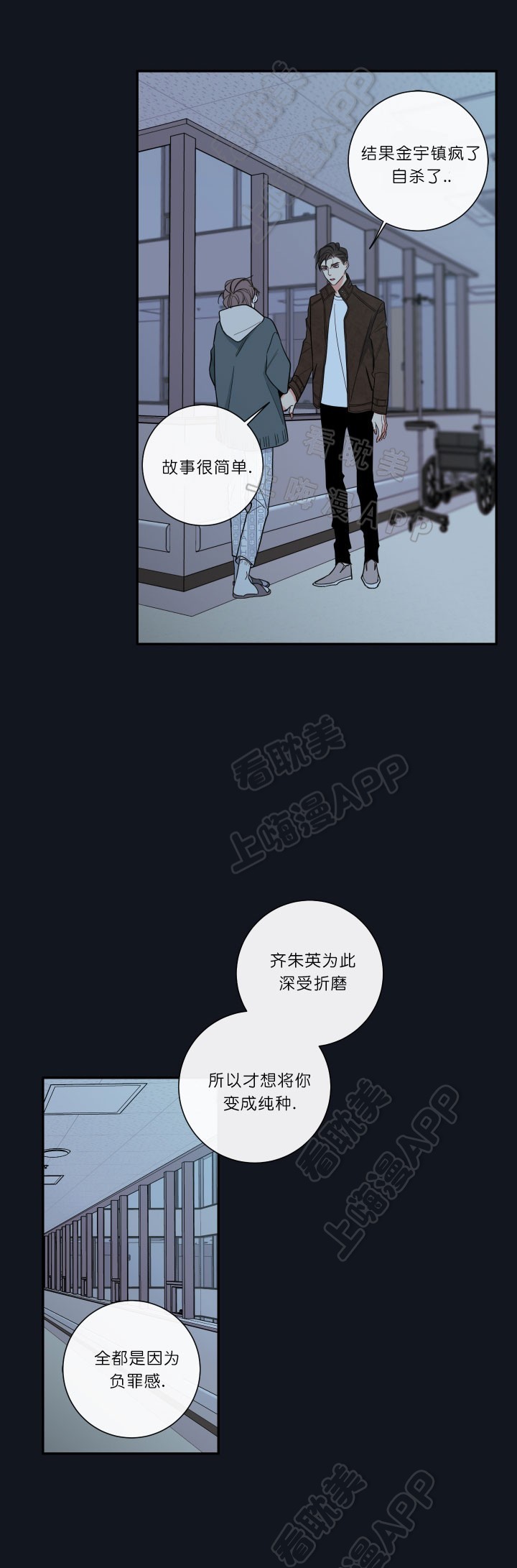 第52话25