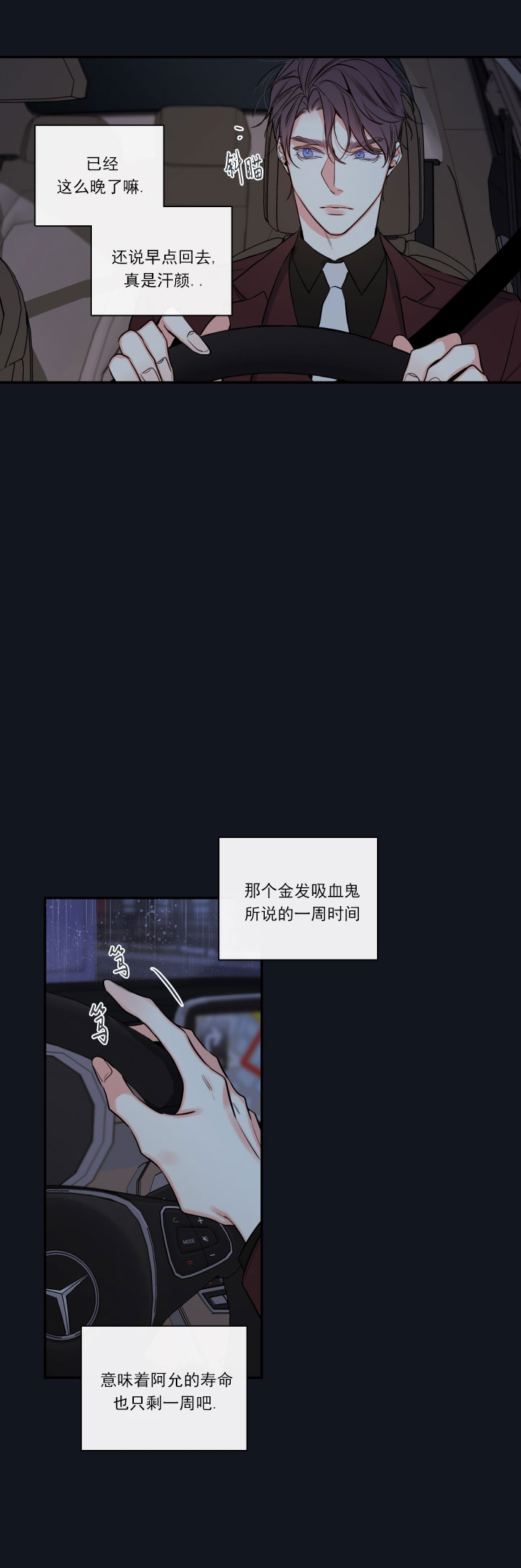 第52话34