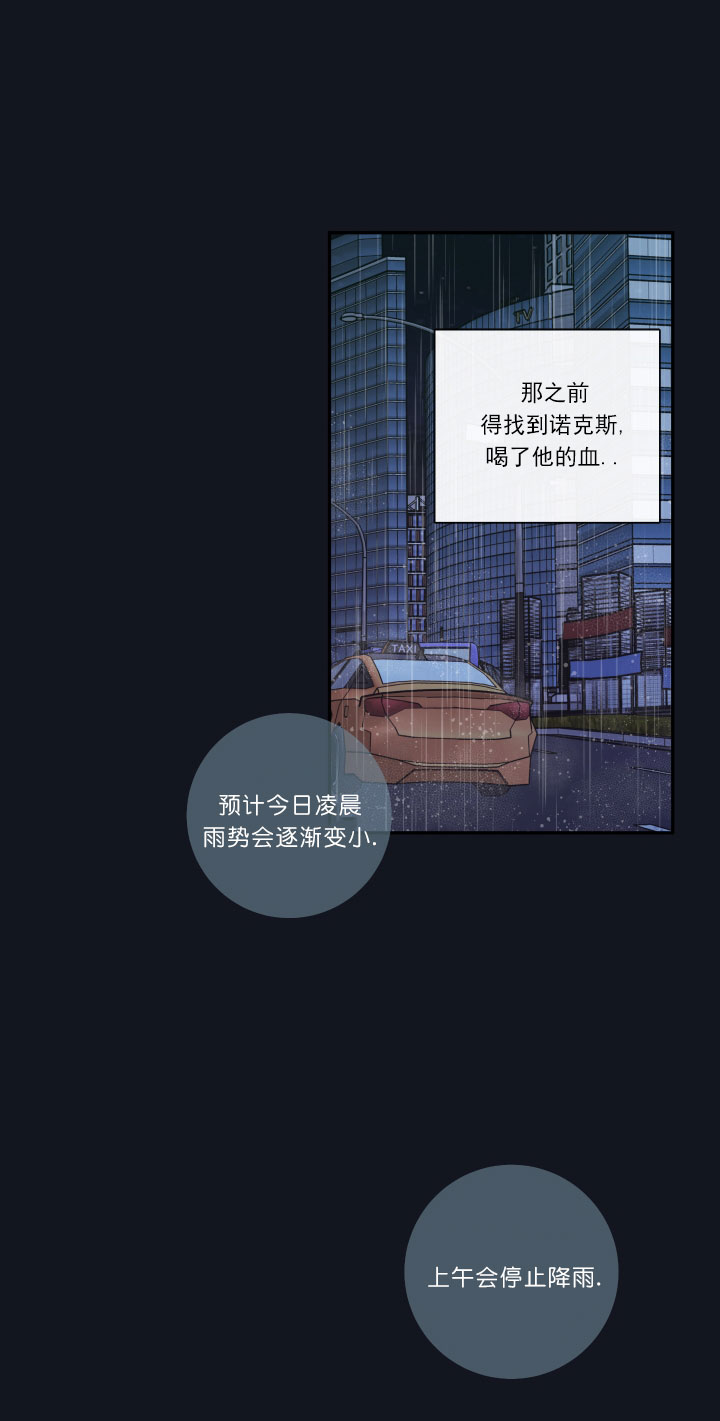 第52话36