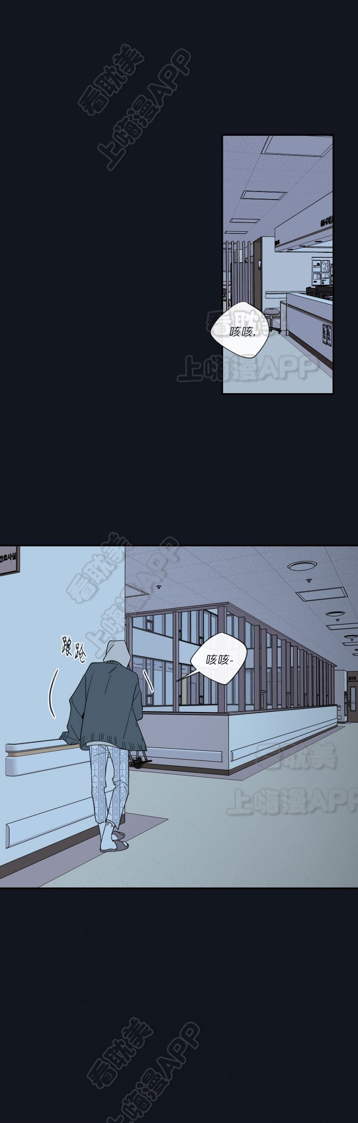 第52话5