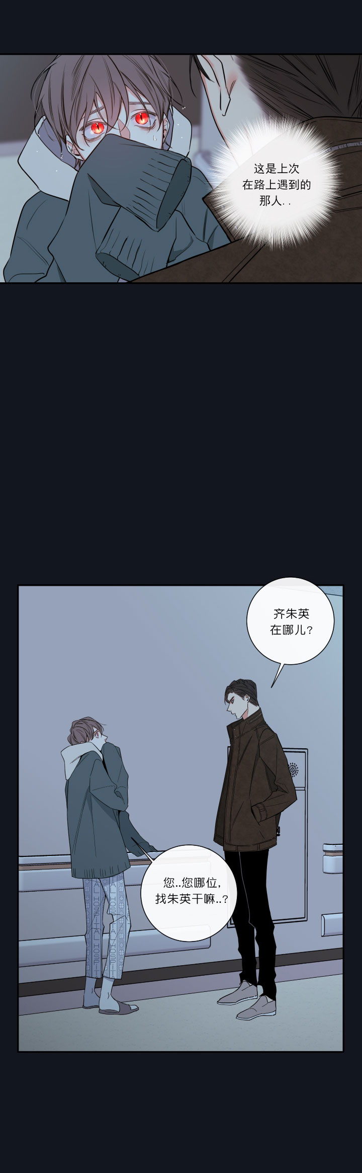 第52话8
