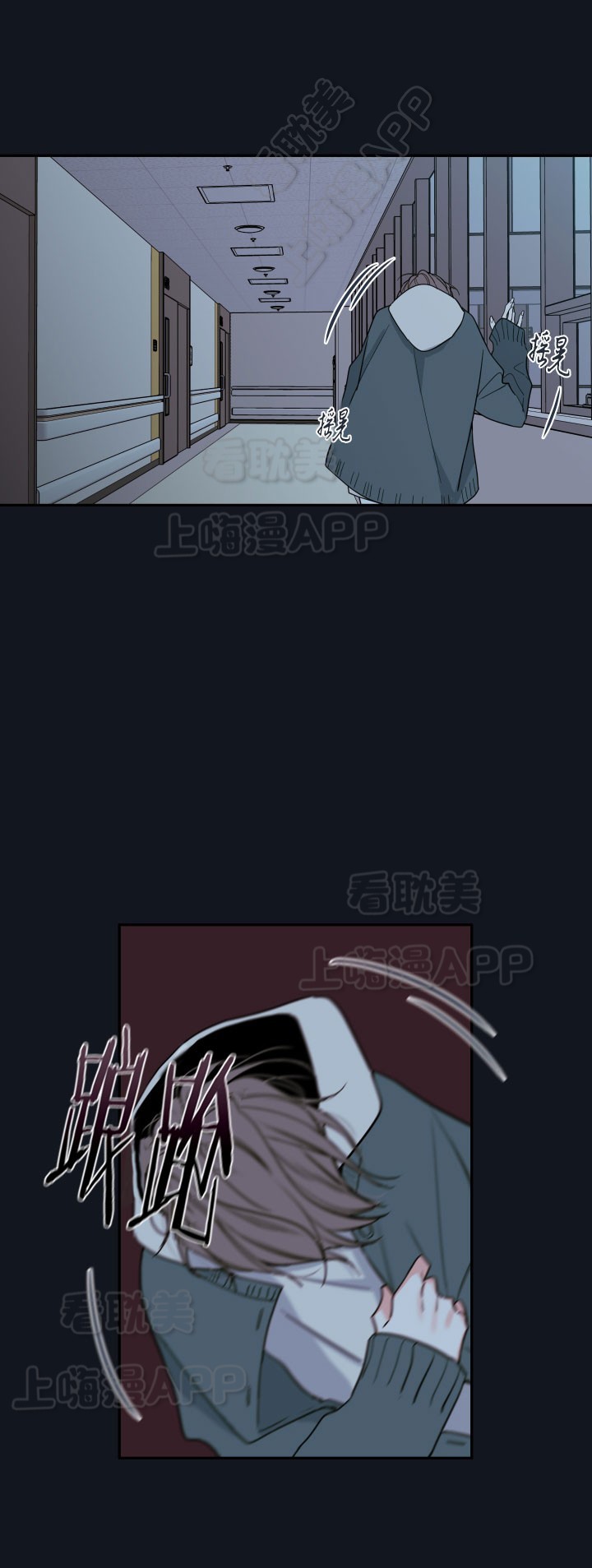 第53话13