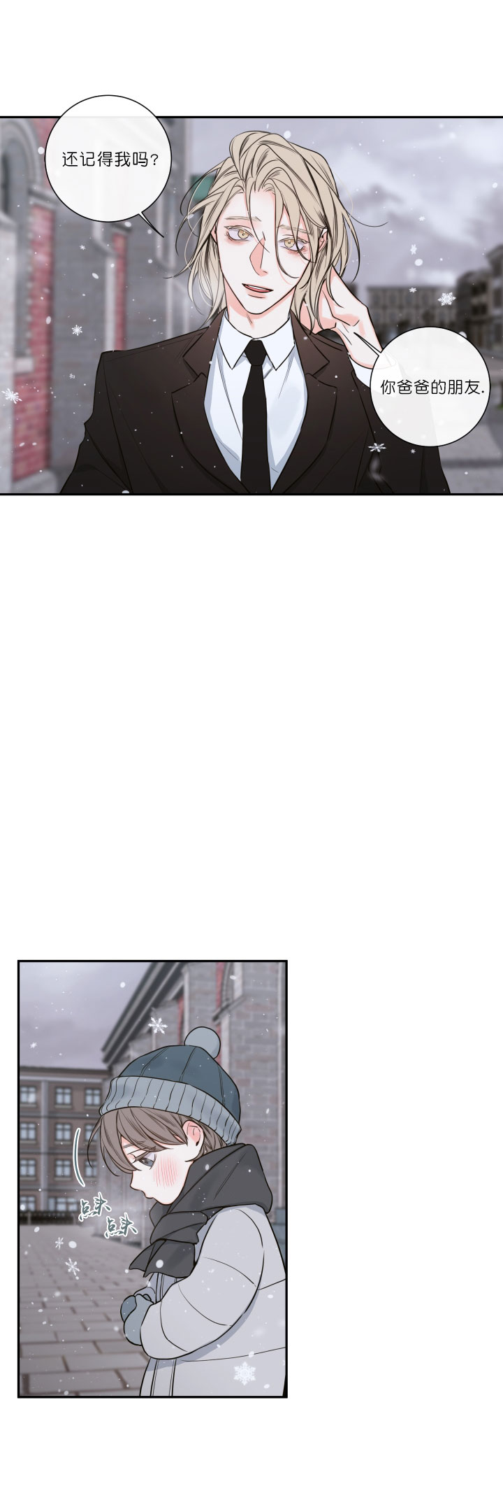 第53话20