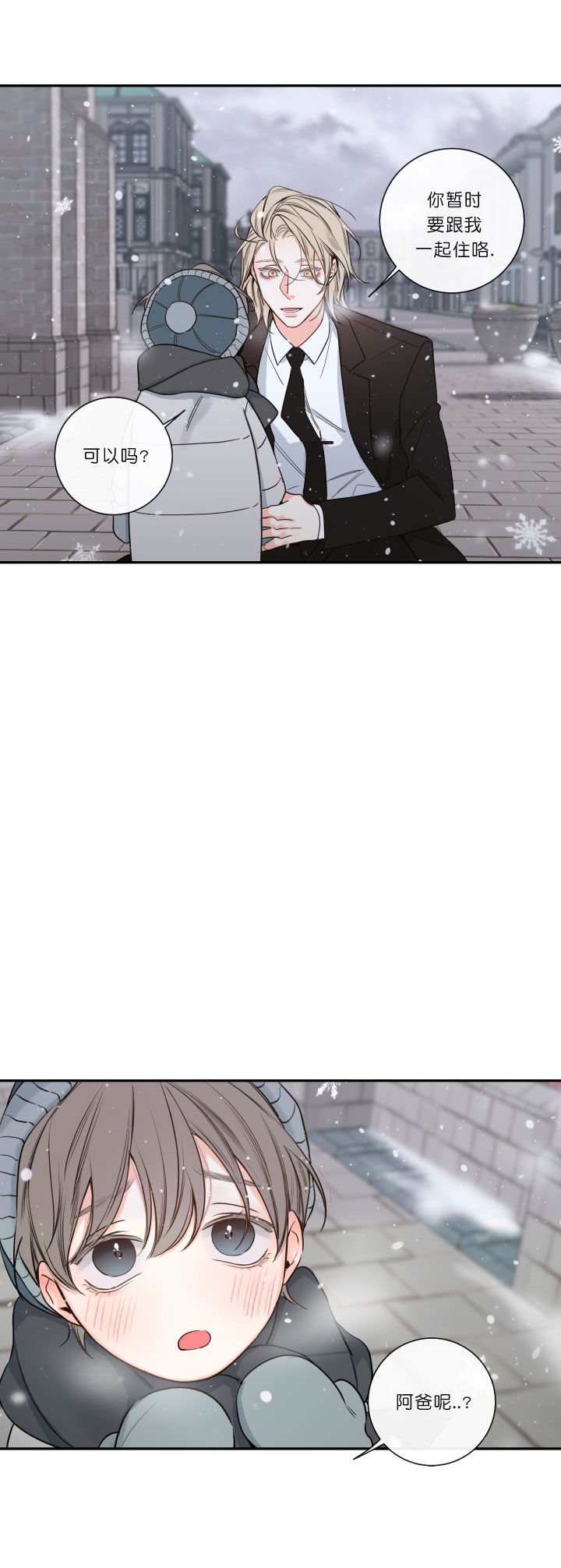 第53话22