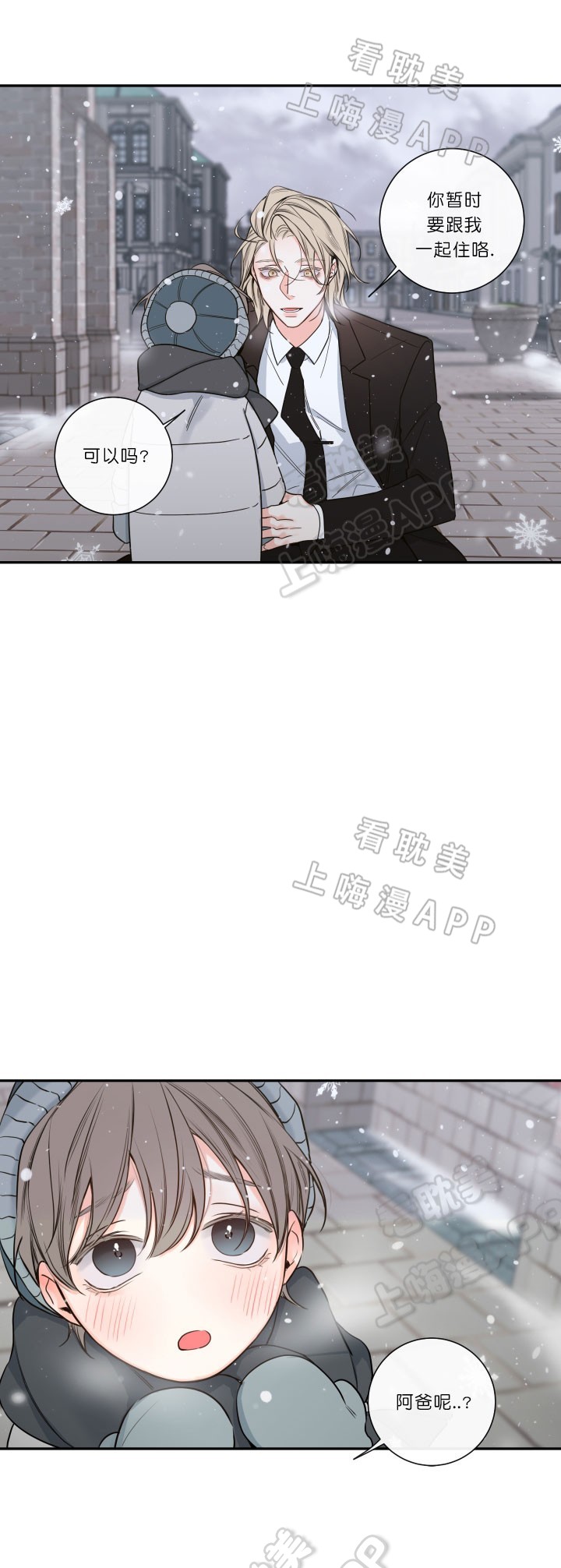 第53话23