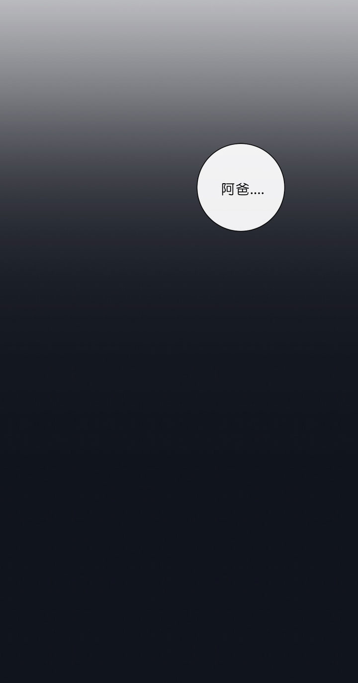 第53话26