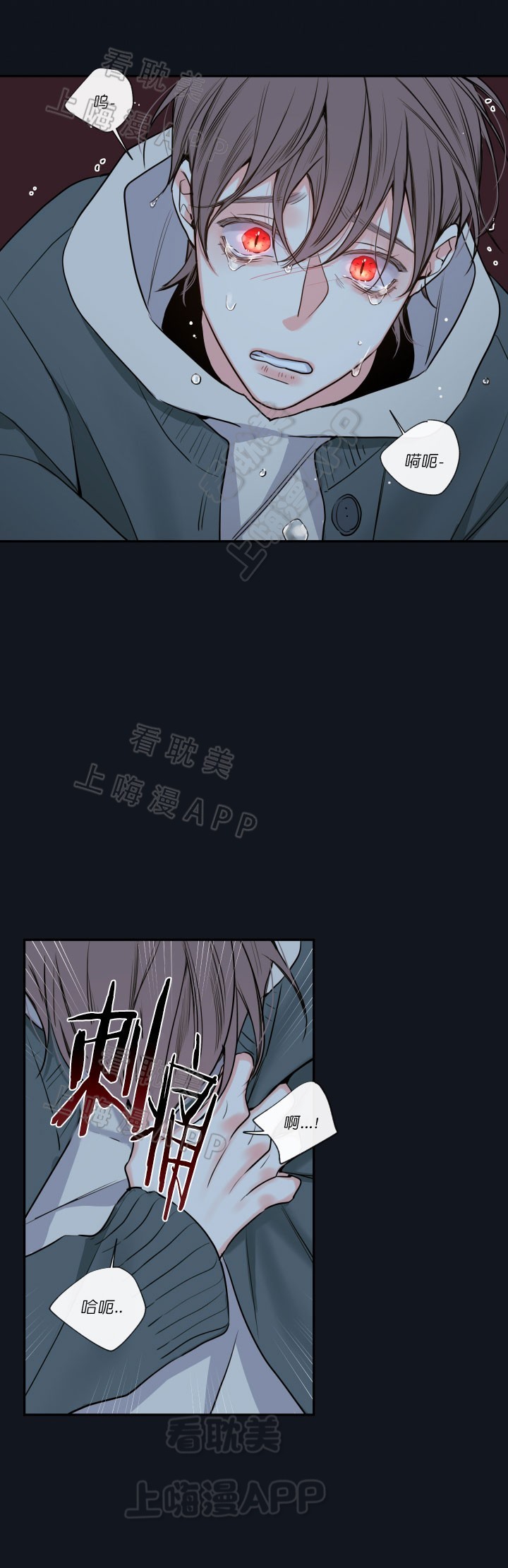 第53话29