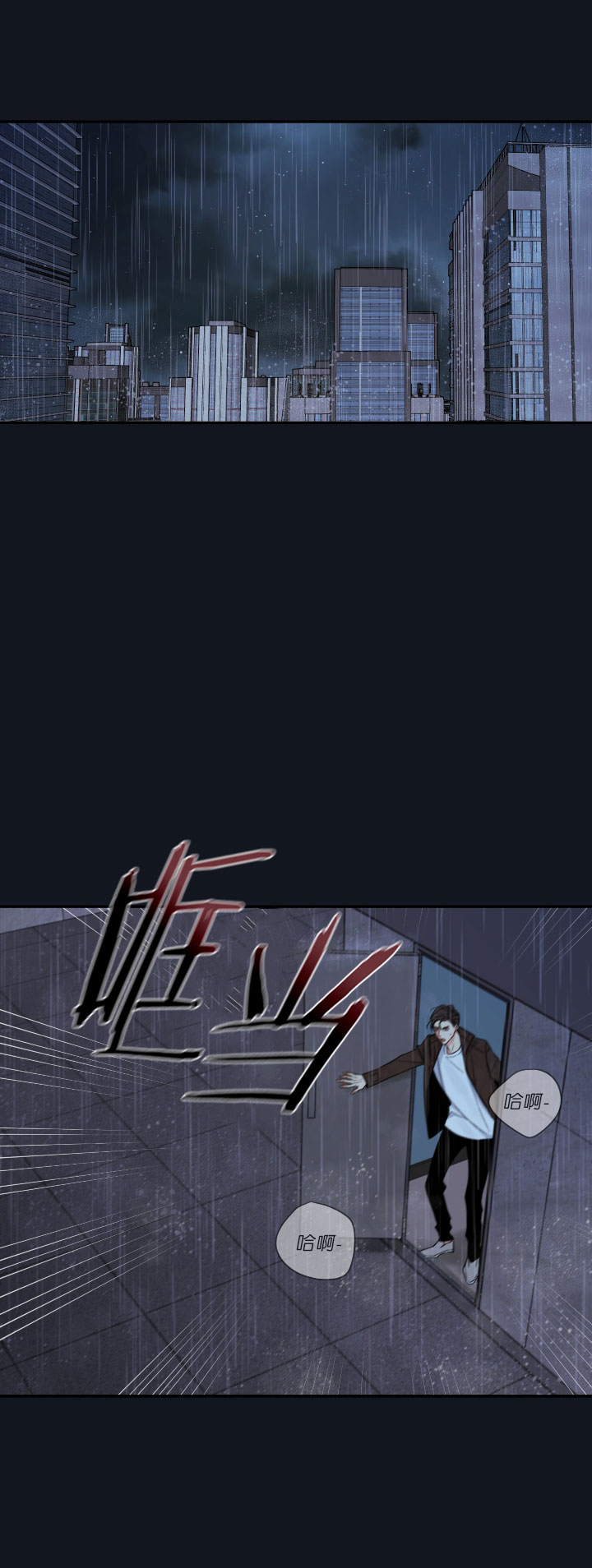 第53话32