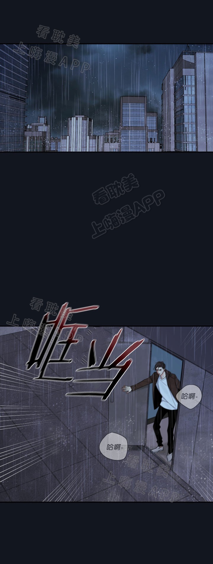 第53话33