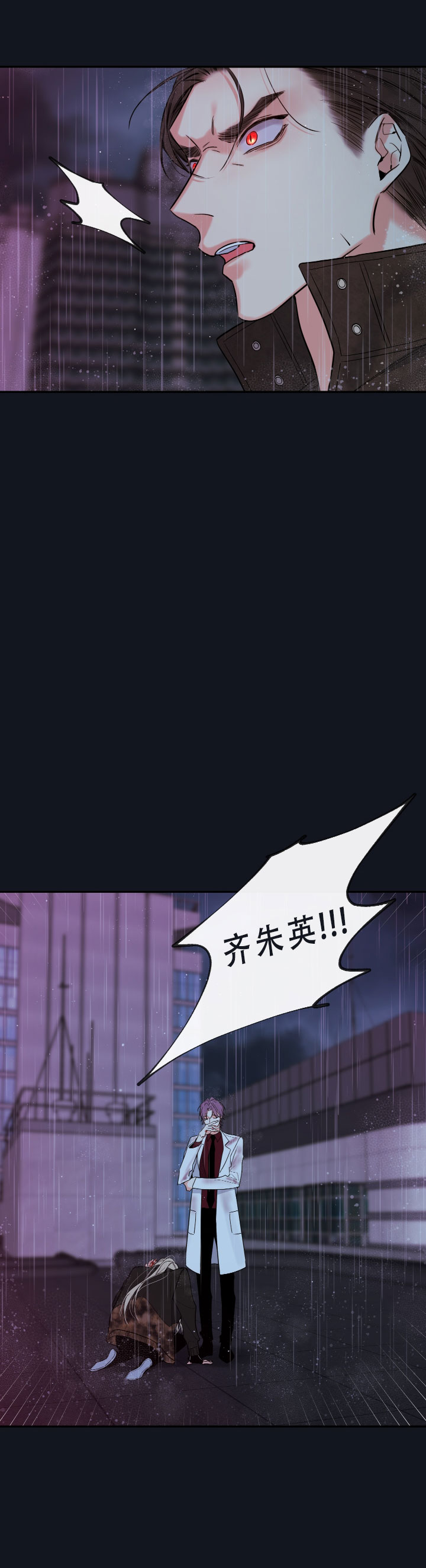 第53话34