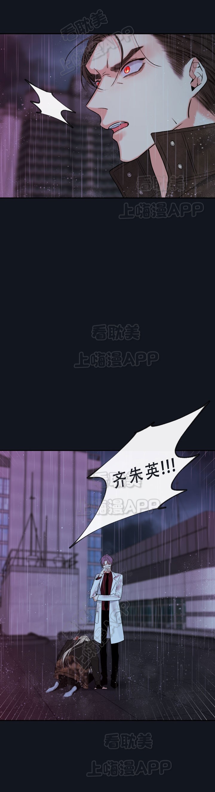 第53话35