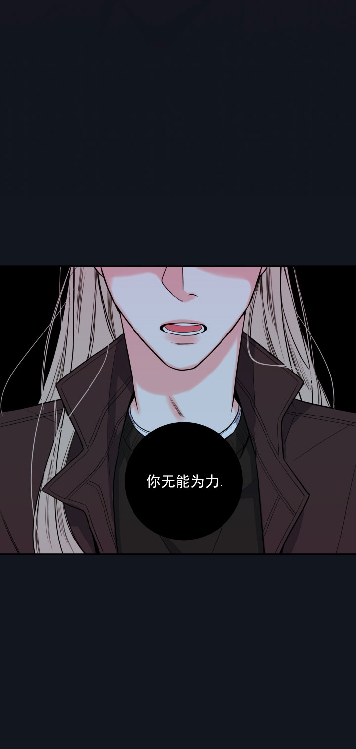 第53话6