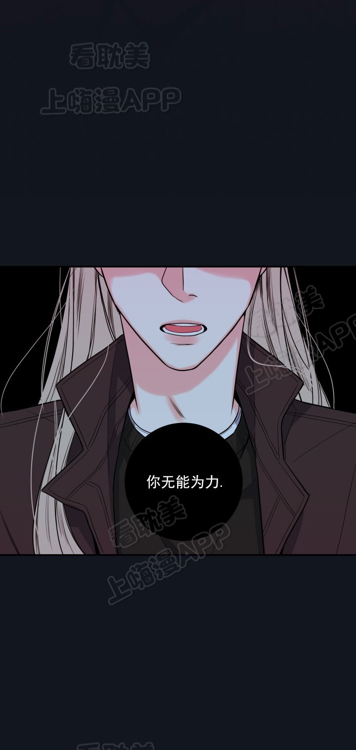 第53话7