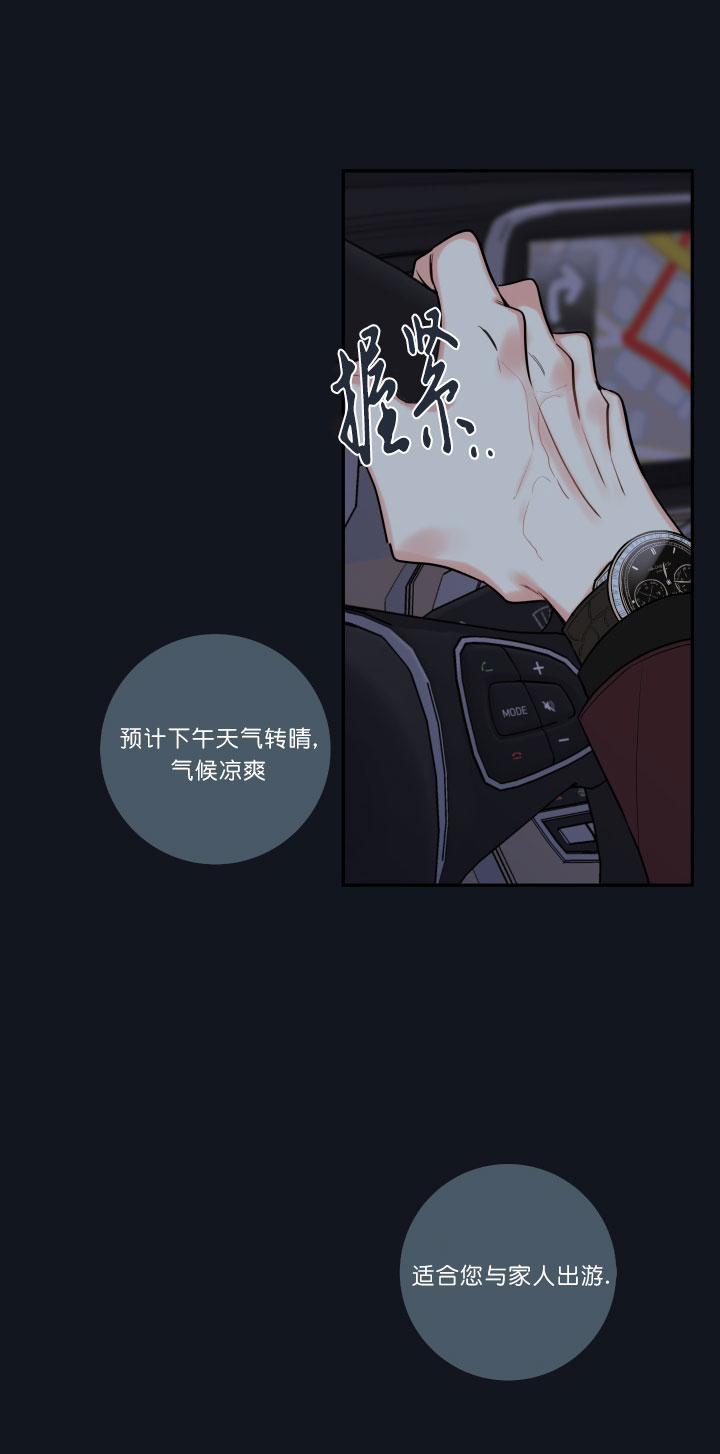 第53话8