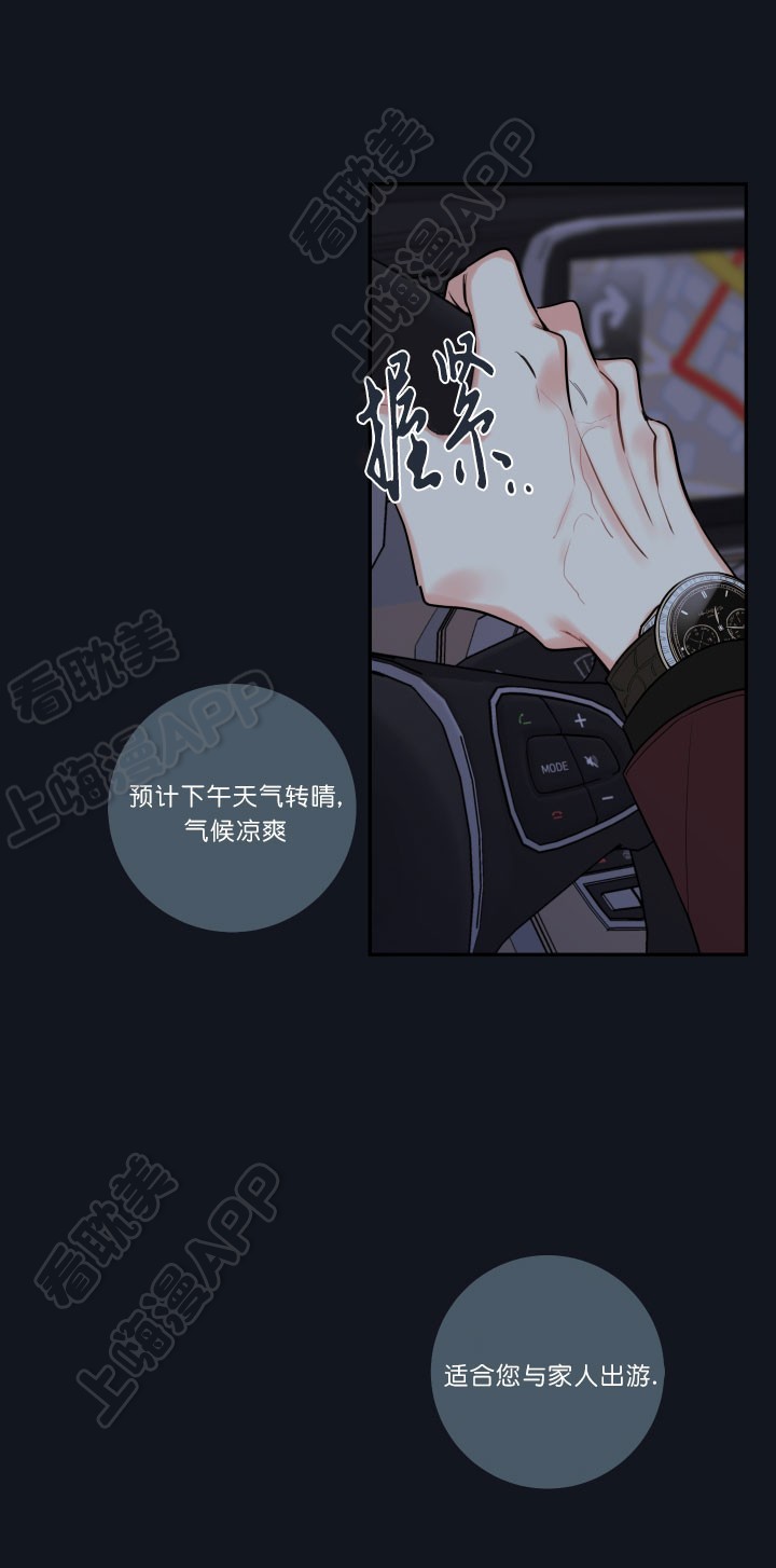 第53话9
