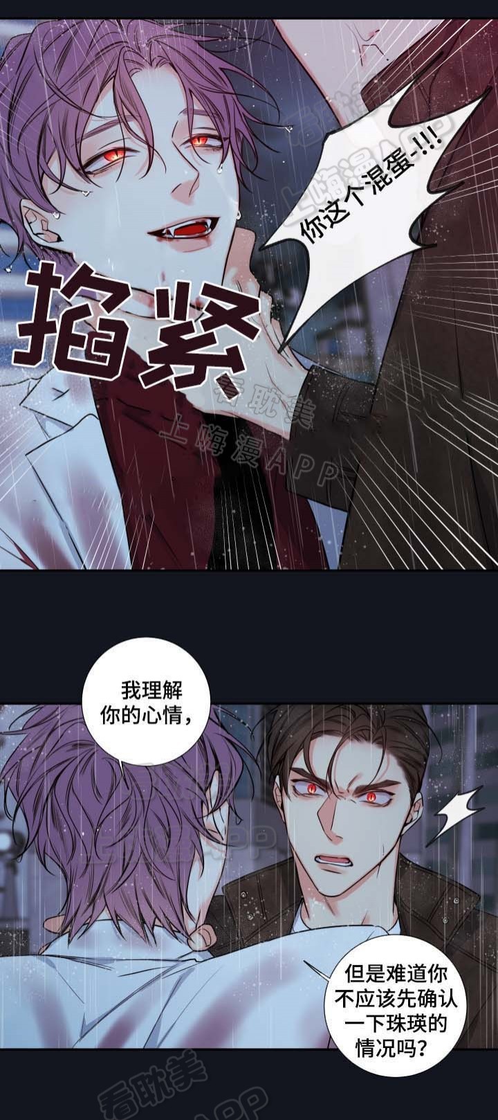 第54话1