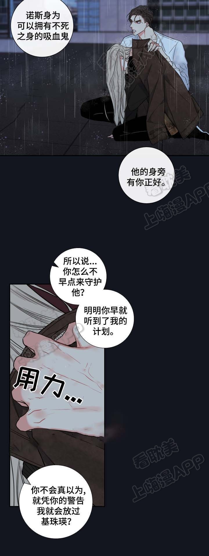 第54话13