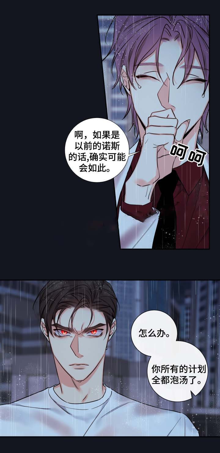 第54话14