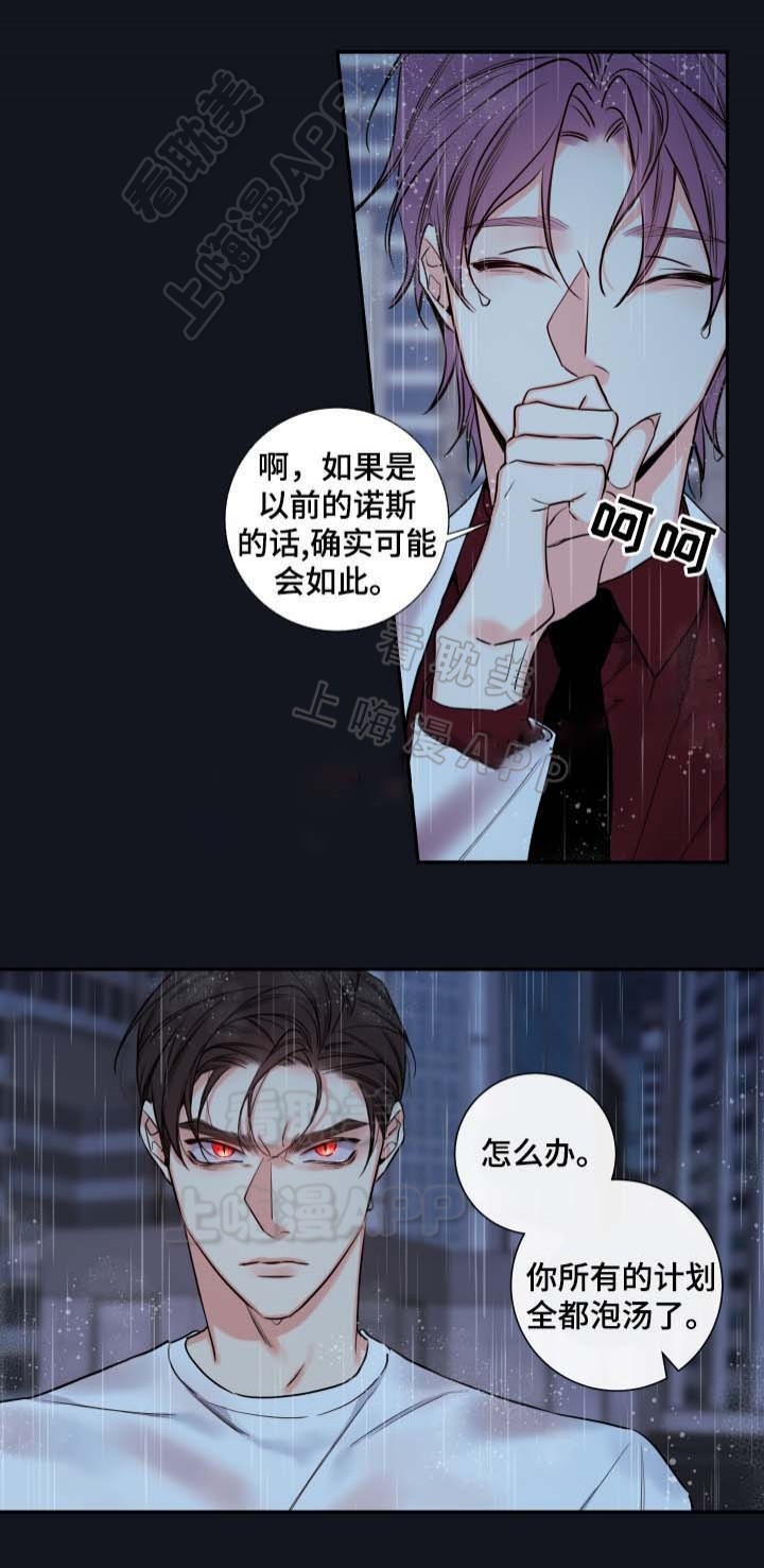 第54话15