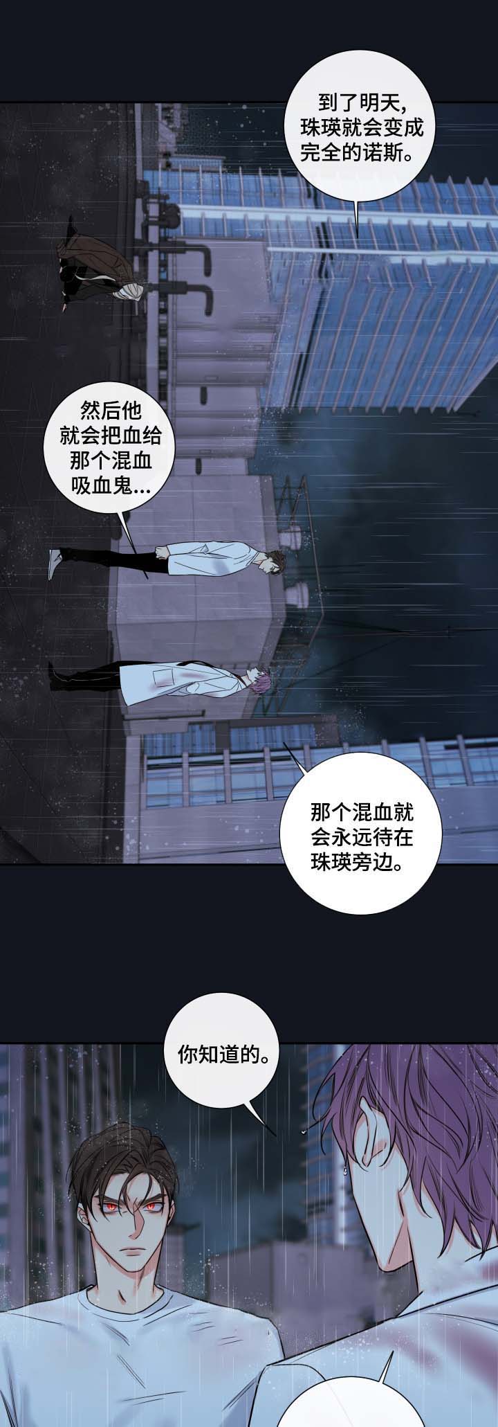 第54话16
