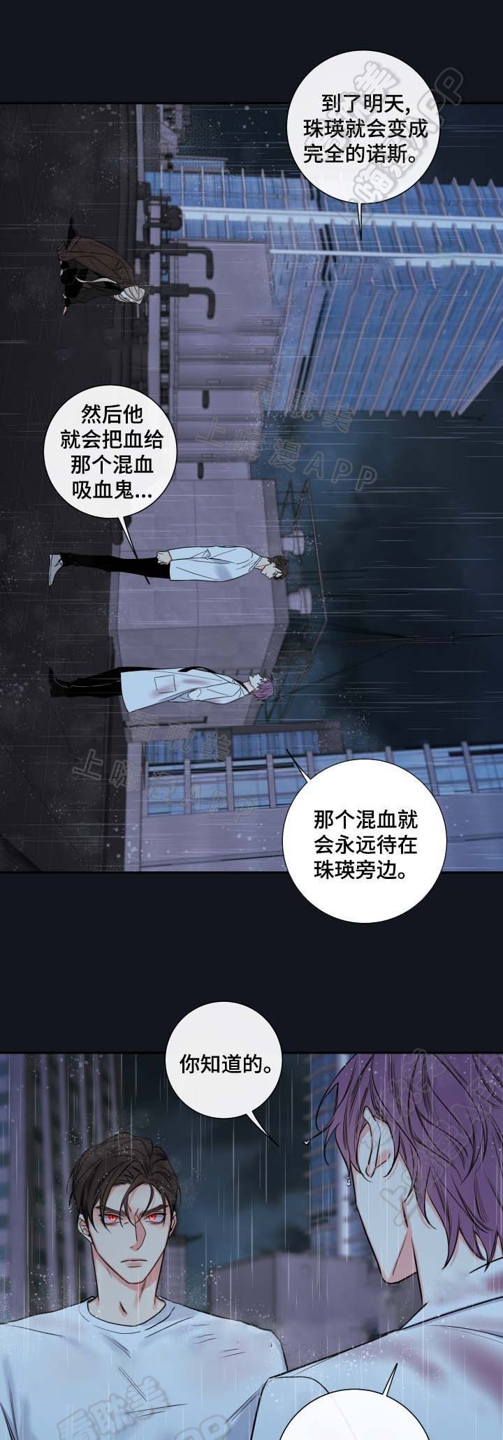 第54话17