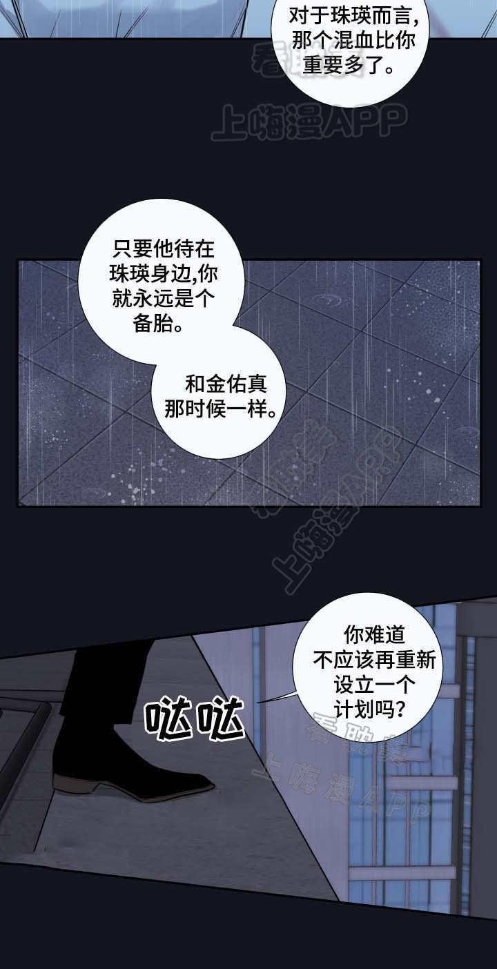 第54话19