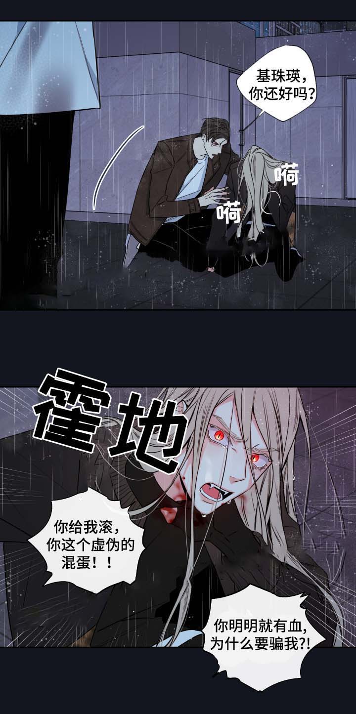 第54话2