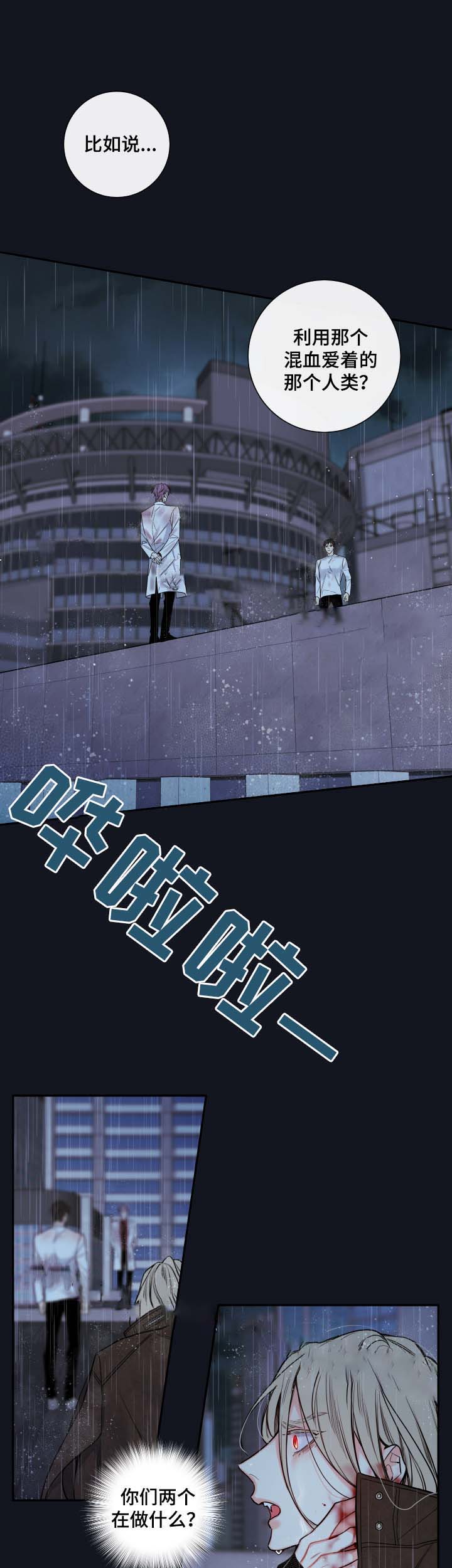 第54话20
