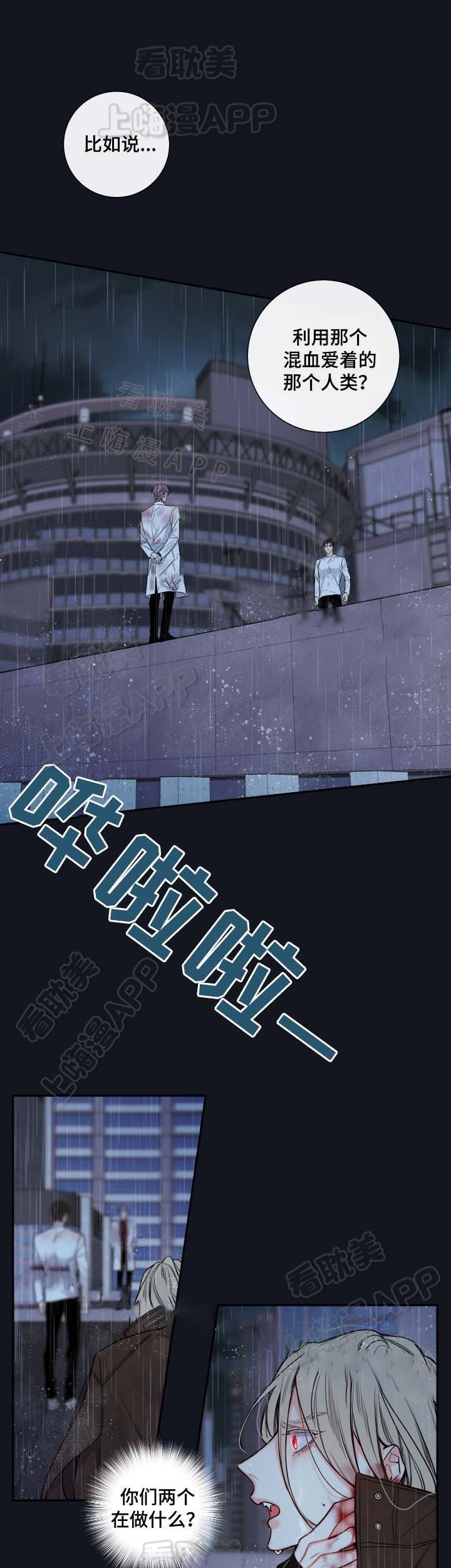 第54话21
