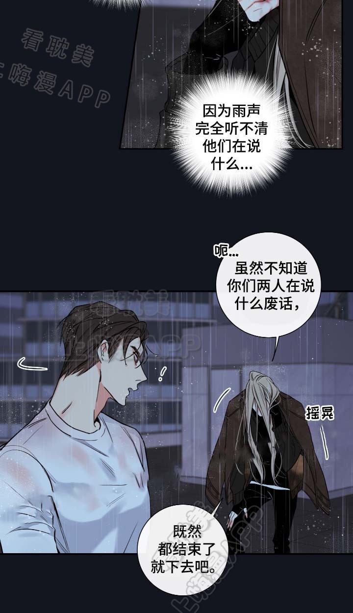 第54话23