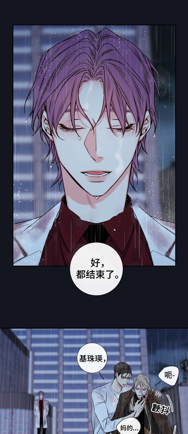 第54话24