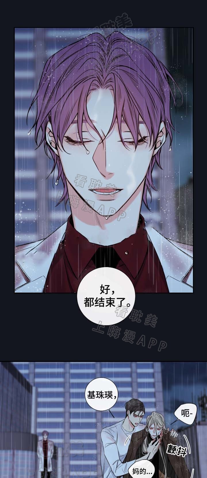 第54话25
