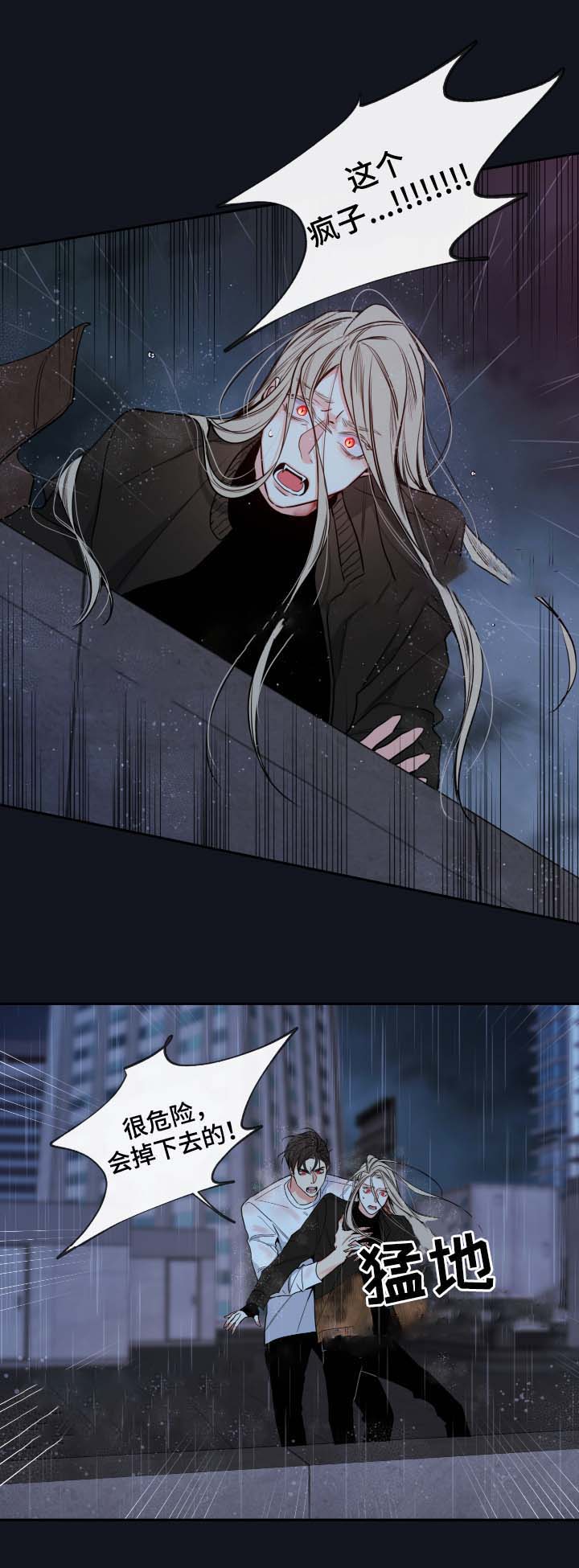 第54话28