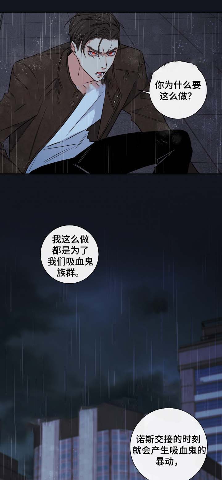第54话6