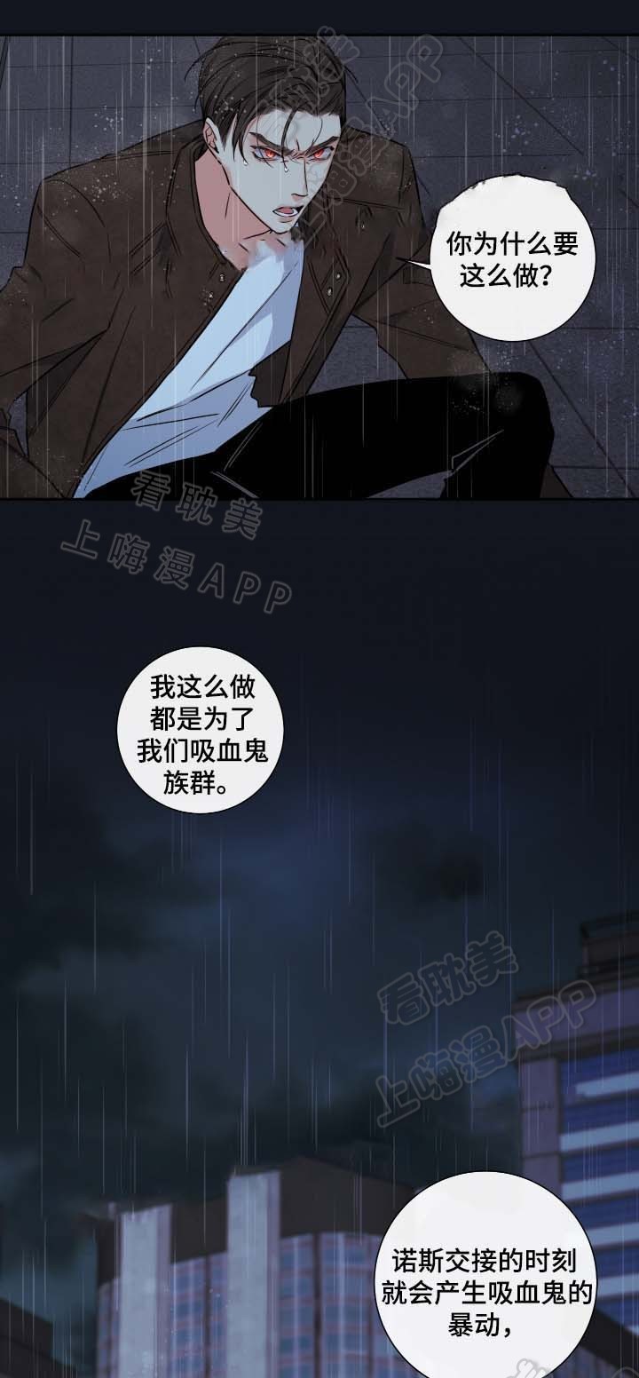 第54话7