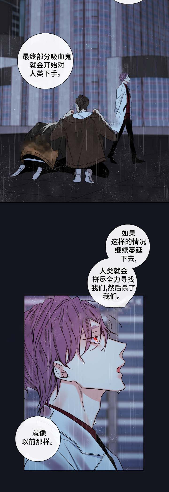 第54话8